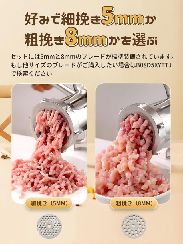CGOLDENWALL 手動ミンサー ミンチ機 ひき肉機 肉挽き/腸詰め/みじん切り/野菜ひき 5mm/8mm？２枚刃付き 304#ステンレス製？食用級 水洗い_2
