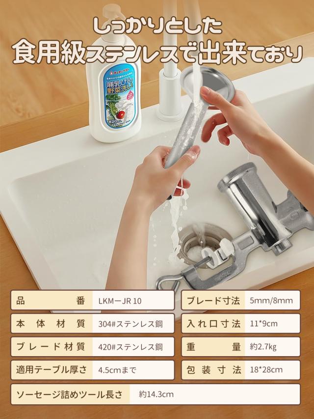 CGOLDENWALL 手動ミンサー ミンチ機 ひき肉機 肉挽き/腸詰め/みじん切り/野菜ひき 5mm/8mm？２枚刃付き 304#ステンレス製？食用級 水洗い_4