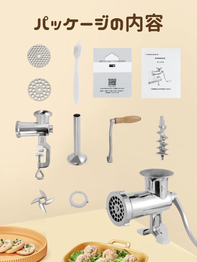 CGOLDENWALL 手動ミンサー ミンチ機 ひき肉機 肉挽き/腸詰め  