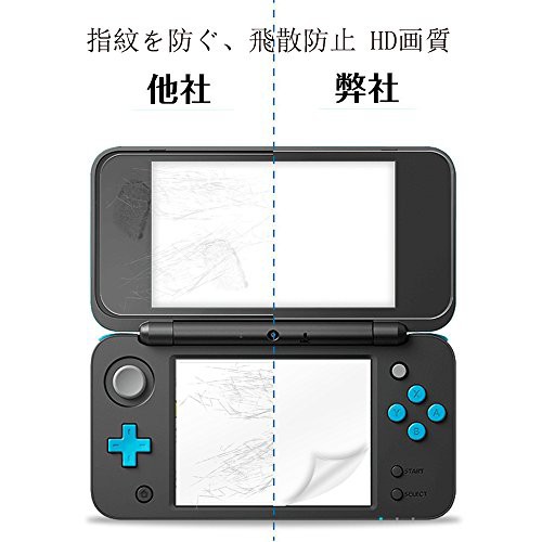 New ニンテンドー 2DS LL フィルム BLUEHOOSYOO Nintendo 2DS LL