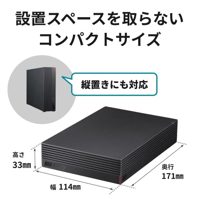 バッファロー 外付けハードディスク 2TB テレビ録画/PC/PS4/4K対応