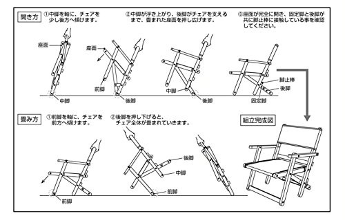 キャプテンスタッグ(CAPTAIN STAG) アウトドアチェア FDロー