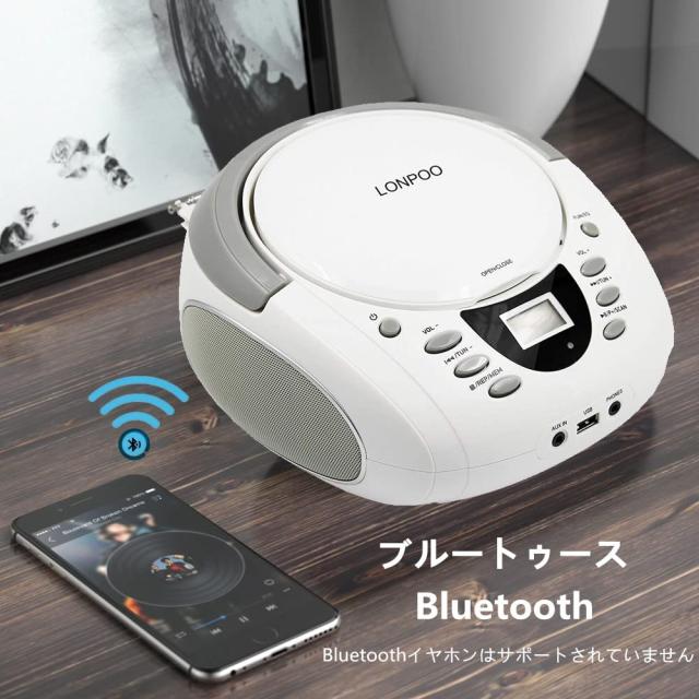 Color:グリーン LONPOO ステレオ CDプレーヤー bluetooth対応 FMラジオ