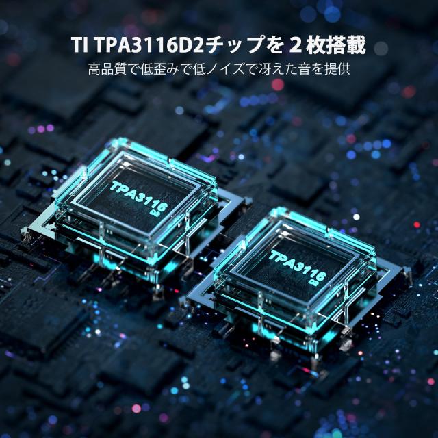 Fosi Audio BT20A Bluetooth 5.0 パワーアンプ 2.0CH ステレオ オーディオアンプ 100W*2 TPA3116 レシーバー 2チャンネル ミニ Hi-Fi ク