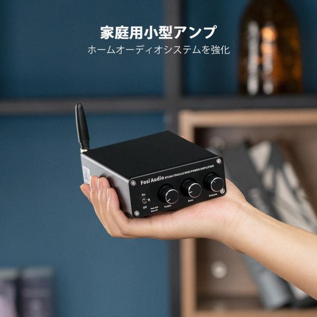 Fosi Audio BT20A Bluetooth 5.0 パワーアンプ 2.0CH ステレオ オーディオアンプ 100W*2 TPA3116 レシーバー 2チャンネル ミニ Hi-Fi ク