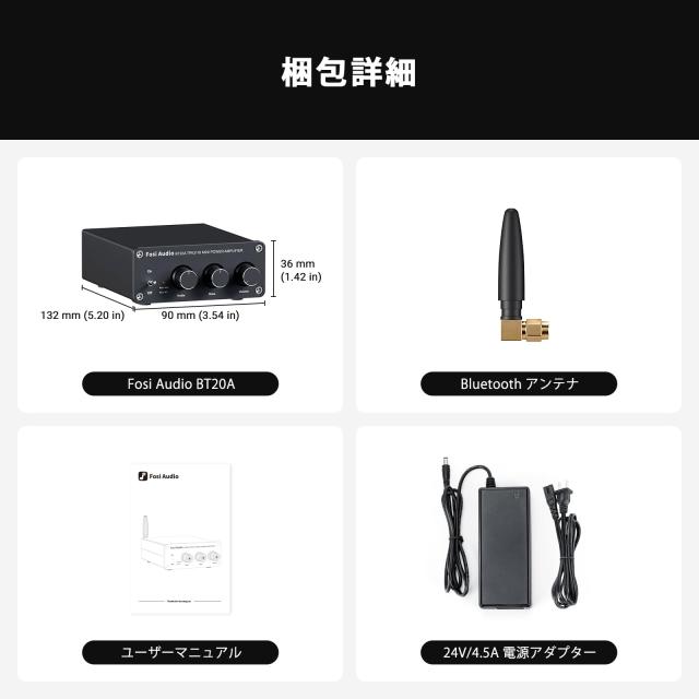 Fosi Audio BT20A Bluetooth 5.0 パワーアンプ 2.0CH ステレオ オーディオアンプ 100W*2 TPA3116 レシーバー 2チャンネル ミニ Hi-Fi ク