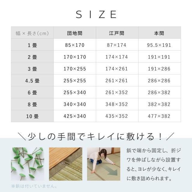 萩原(Hagihara) 洗える い草風カーペット 涼風 グリーン 本間6畳 約286×382cm 上敷き ラグ 子供部屋 保育園 ペット 日本製の通販は