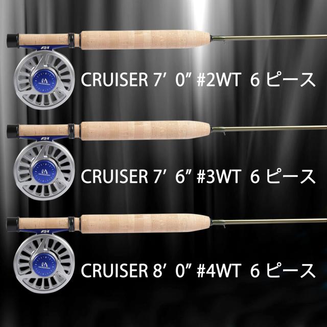 Maxcatch Cruiser フライフィッシングロッド； 3wt 7’6 ’’ 6ピース、IM10カーボンブランク、AAグレードリールシート フライロッド (8’4wt,
