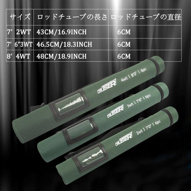 Maxcatch Cruiser フライフィッシングロッド； 3wt 7’6 ’’ 6ピース、IM10カーボンブランク、AAグレードリールシート フライロッド (8’4wt,