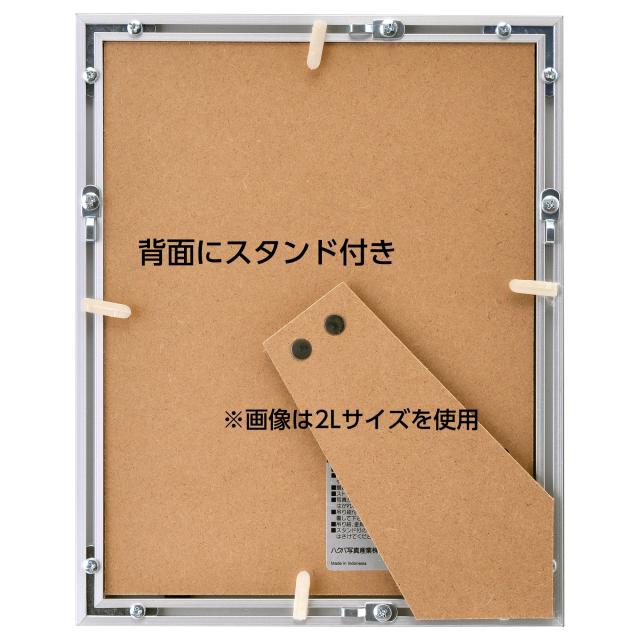ハクバ 【Amazon.co.jp限定】HAKUBA アルミ 額縁 AG-02 A4サイズ シルバー 10枚セット [まとめ買いセット] AMZFAG2SV10A4 前面ガラス板_3