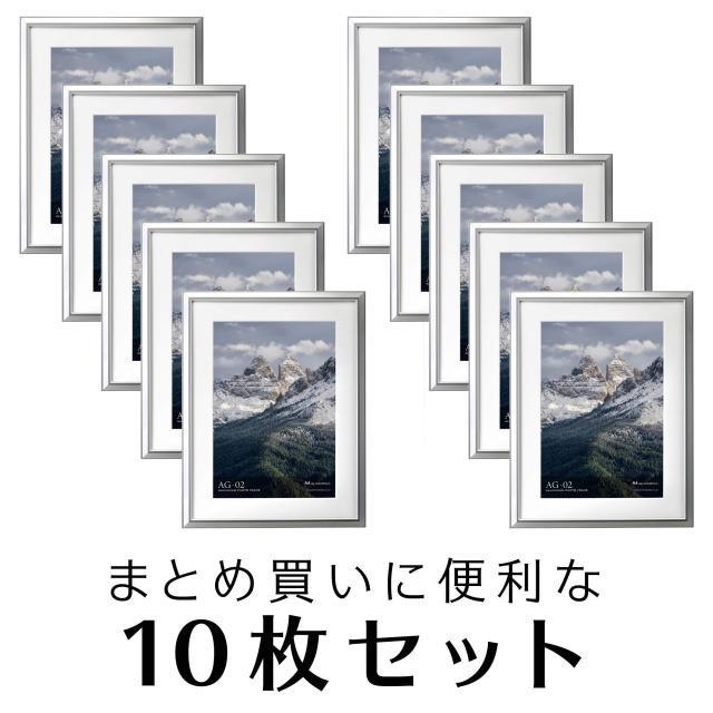 ハクバ 【Amazon.co.jp限定】HAKUBA アルミ 額縁 AG-02 A4サイズ シルバー 10枚セット [まとめ買いセット] AMZFAG2SV10A4 前面ガラス板_4