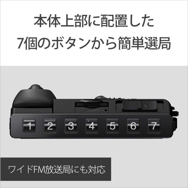 ソニー PLLシンセサイザーラジオ FM/AM/ワイドFM対応 片耳巻取り Amazon.co.jp: ソニー PLLシンセサイザーラジオ FM/AM/ワイドFM