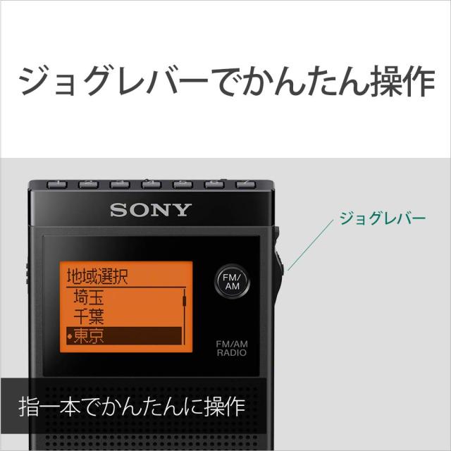 SONY PLLシンセサイザーラジオSRF―R356 Sony Radio SRF-R356 PLL synthesizer FM AM wide corresponding