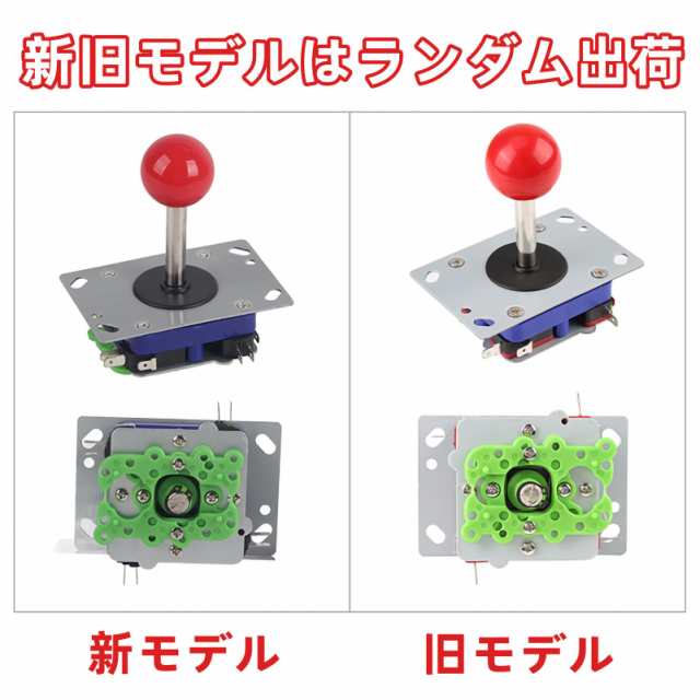 PS4対応】クレイジークライマー2と1用ジョイスティック マルチ