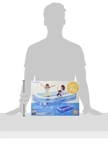 ドウシシャ 大型ファミリープール 254cm