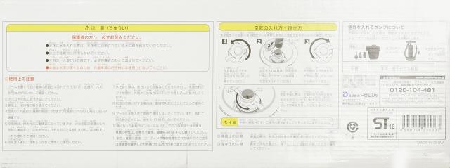 ドウシシャ 大型ファミリープール 254cm