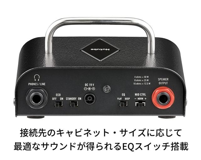 VOX Nutube搭載 ギター用 超小型 ヘッドアンプ MV50 High Gain 驚きの軽量設計 50Wの大出力 アナログ回路 自宅練習 スタジオ ステージに_3