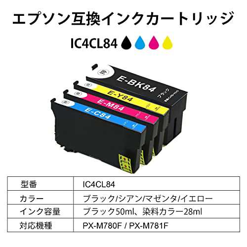 ECOLINK JAPAN エプソン IC4CL84 4色セット 互換インク IC84 ICチップ