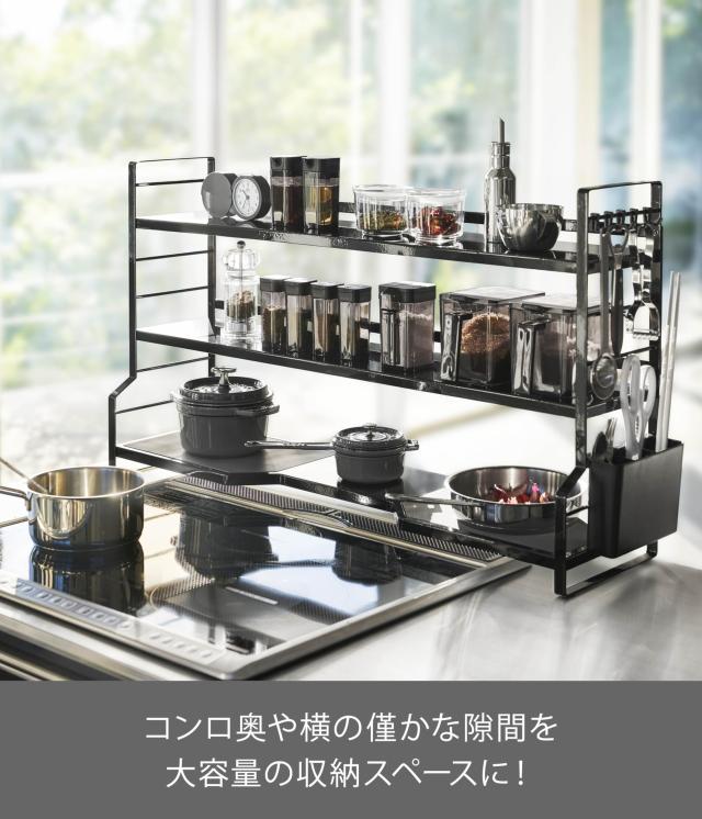 色:ホワイト_スタイル:コンロ奥ラック3段】山崎実業(Yamazaki) コン  