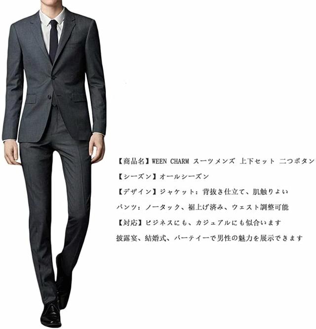 m6392【新品 WEEN CHARM】3ピース スーツ上下 濃紺 180cm Amazon.co.jp: [WEEN CHARM] ウィンチャーム スーツ メンズ スリム