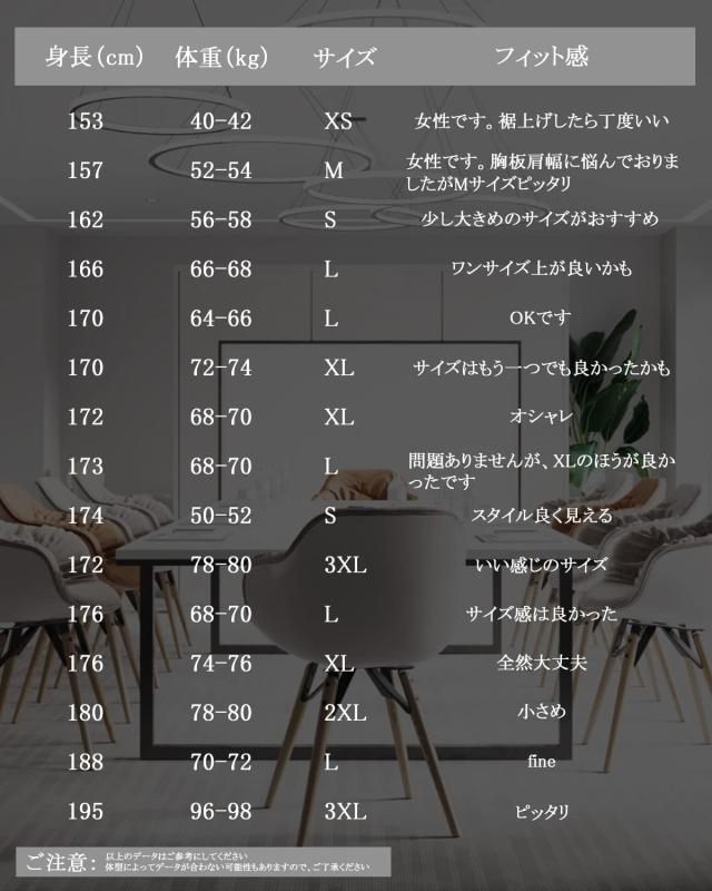 WEEN CHARM] スーツメンズ 上下セット セットアップ ビジネススーツ