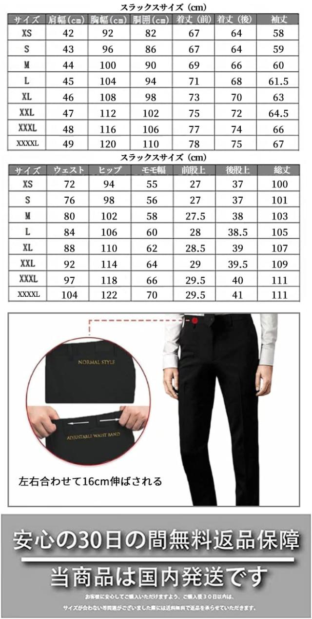 WEEN CHARM] スーツメンズ 上下セット セットアップ ビジネススーツ