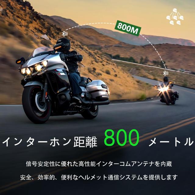 EJEAS V6 Pro バイク インカム、Bluetooth 5.1インカムバイク用、2人の対話と6ペアの同時サポート、IP67防水機能、11日間の超長時間スタの通販は