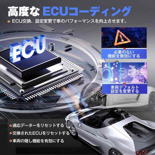 LAUNCH CRP919X obd2 診断機 日本語 自動車 スキャンツール BMW ベンツ ダイハツ 日本車対応 車 故障診断機  ABS/DPF/BMS/TPMS/イモビライの通販はau PAY マーケット - ks-shop2 | au PAY マーケット－通販サイト