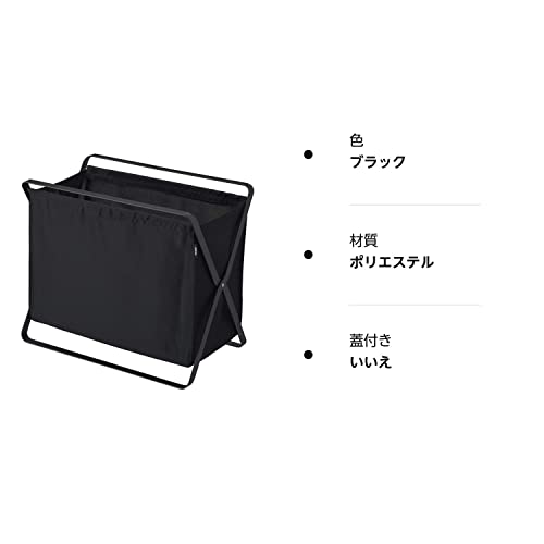 山崎実業(Yamazaki) 手荷物 収納 ボックス ブラック 約W46×D29×H40cm