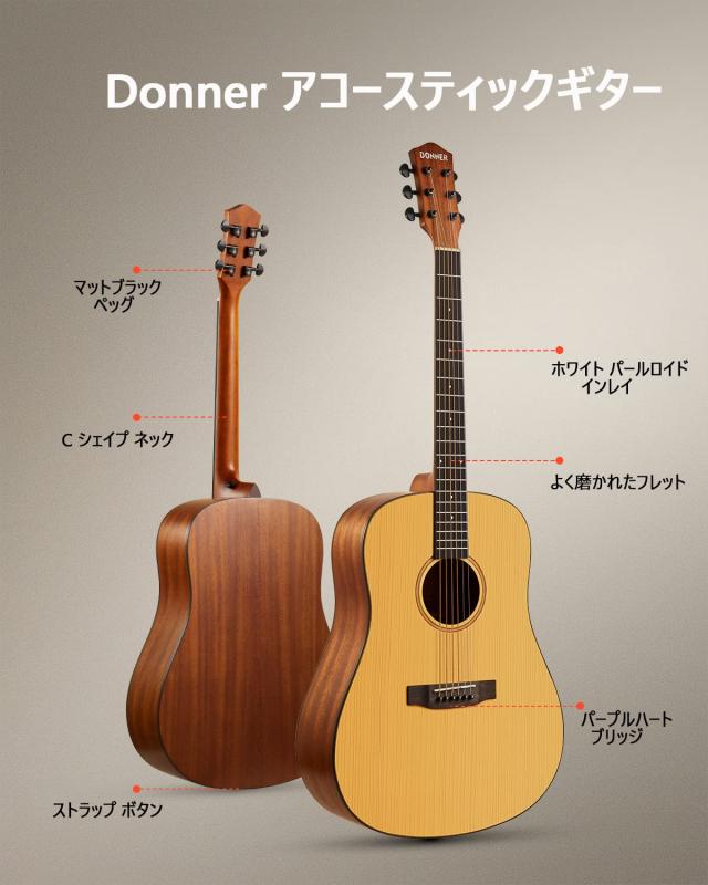 Donner アコースティックギター 初心者セット スプルース製トップ 41