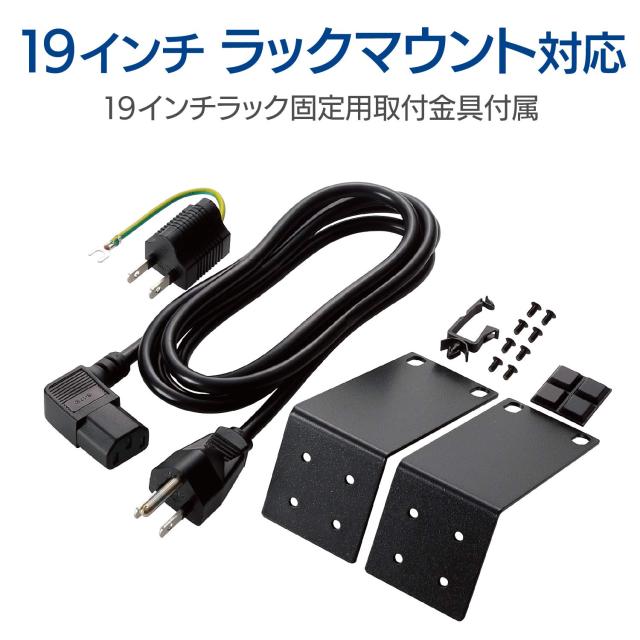 エレコム スイッチングハブ 8ポート 金属筺体 PoE 静音ファンレス EHB