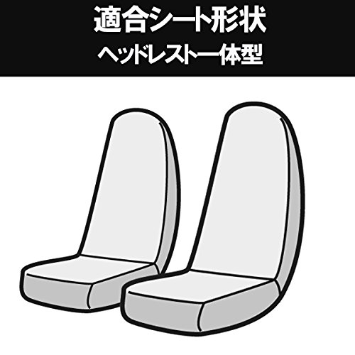 Azur アズール シートカバー エブリイバン DA17V GA PA PC AZ07R09-001_4