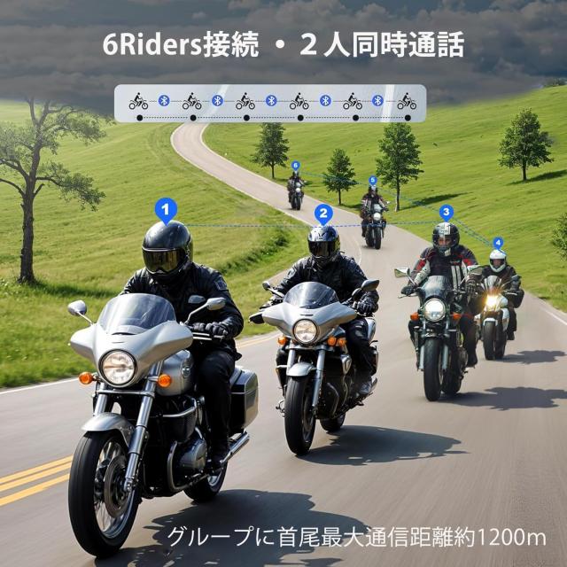 Mihono バイクインカム 6Riders （2台セット） V6Pro昇級版 ツーリング