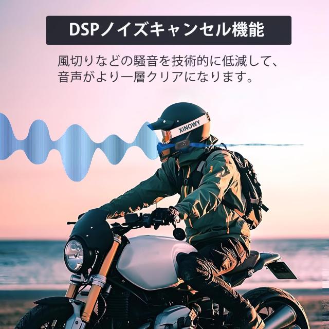 Mihono バイクインカム 6Riders （2台セット） V6Pro昇級版 Amazon.co.jp: Mihono 6Riders インカム バイク用 V6Pro 昇級版 1200M