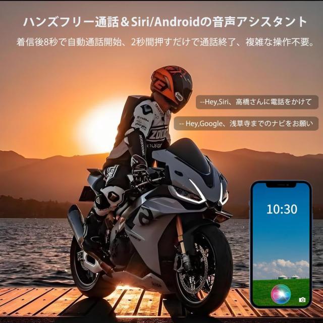 Mihono バイクインカム 6Riders （2台セット） V6Pro昇級版 楽天市場】Mihonoバイクインカム6Riders(2台セット)V6Pro昇級版