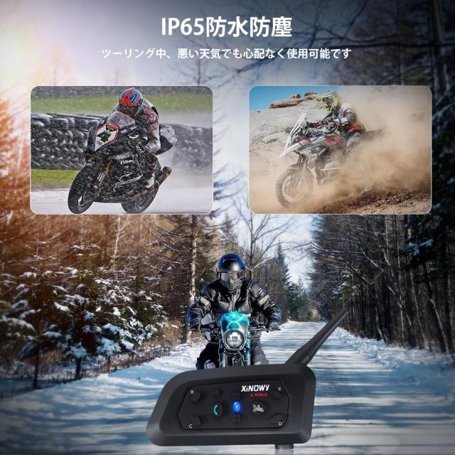 Mihono バイクインカム 6Riders （2台セット） V6Pro昇級版 楽天市場】Mihonoバイクインカム6Riders(2台セット)V6Pro昇級版