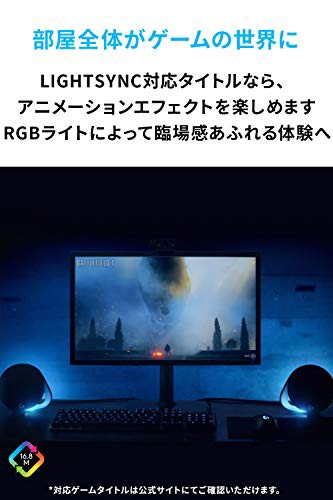 Amazon.co.jp限定】Logicool G ゲーミング スピーカー G560 PS5 PS4 PC 有線 Bluetooth 2.1ch  3.5mm usb 最大4台接続 LIGHTSYNC RGB 国の通販はau PAY マーケット - 昴マーケット | au PAY  マーケット－通販サイト