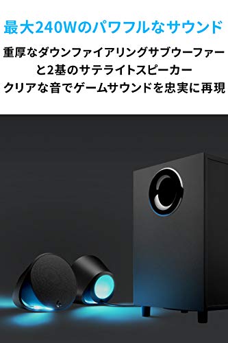 Logicool G ゲーミング スピーカー G560 PS5 PS4 PC 有線 Bluetooth