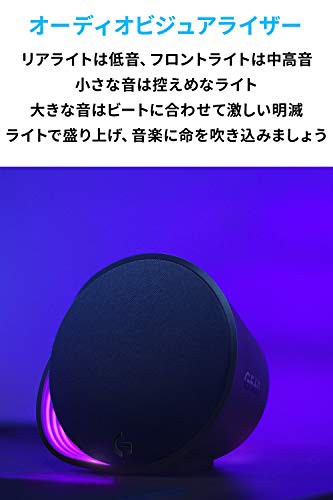 Logicool G ゲーミング スピーカー G560 PS5 PS4 PC 有線 Bluetooth 2.1ch 3.5mm usb 最大4台接続  LIGHTSYNC RGBの通販はau PAY マーケット - みんなのSHOP | au PAY マーケット－通販サイト