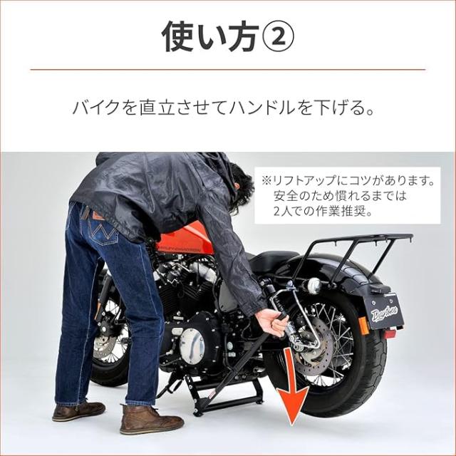 専用です。 デイトナ(Daytona) バイク用 メンテナンススタンド リア用