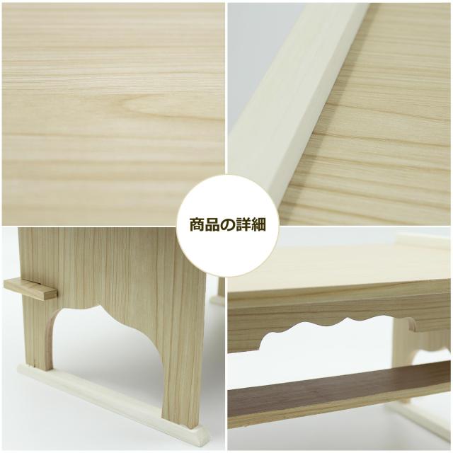 経机 桐調 供物机 巾45cm 法事 法要 仏事 お盆 仏具 神具 供養 お墓