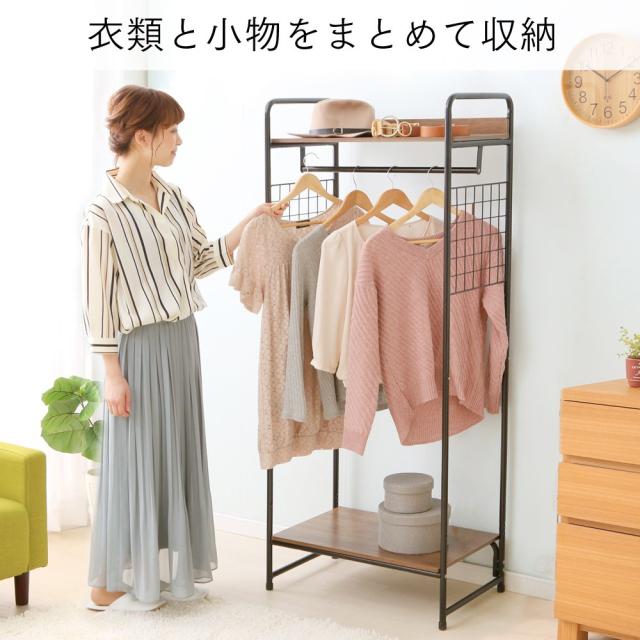 アイリスオーヤマ ハンガーラック ホワイト 64×38.5×154.5cm 2WAYタイプ プレミアム メッシュパネル付き PI-B4 パイプハンガー_1