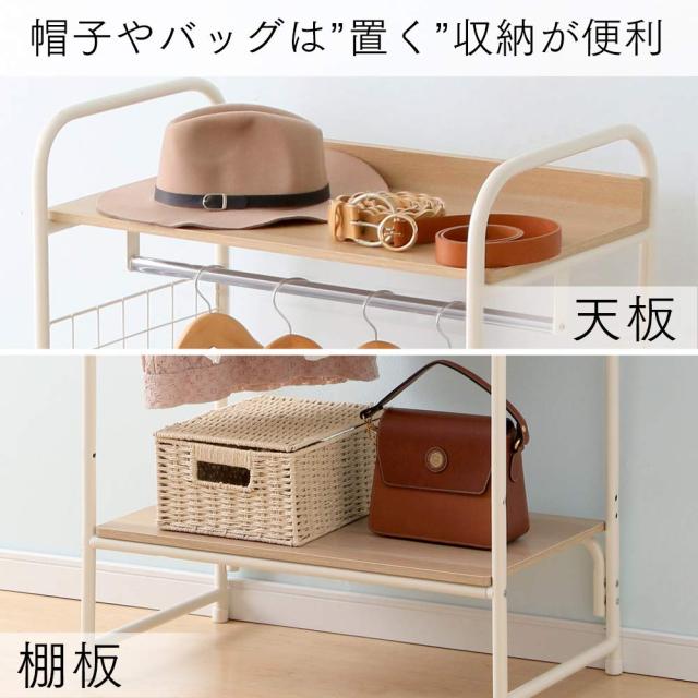 アイリスオーヤマ ハンガーラック ホワイト 64×38.5×154.5cm 2WAYタイプ プレミアム メッシュパネル付き PI-B4 パイプハンガー_3
