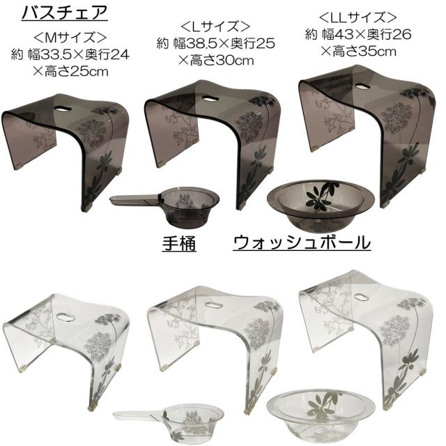 センコー サリナ 2 バスチェア 風呂いす 高さ約 35cm クリア 透明クリア地にプランツ柄 モダン 60437_3