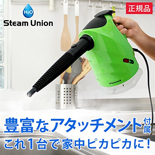 H2Oスチームユニオン 11点デラックスセット ハンディスチームクリーナー スチームモップ機能搭載 スチームクリーナー スチームアイロン_1