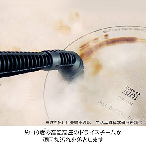 H2Oスチームユニオン 11点デラックスセット ハンディスチームクリーナー スチームモップ機能搭載 スチームクリーナー スチームアイロン_4