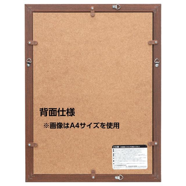 ハクバ 【Amazon.co.jp限定】HAKUBA 木製額縁 5枚セット FW-04 A3サイズ ブラウン [まとめ買いセット] AMZFW4-BW5A3 ガラス板 吊り紐付きの通販は