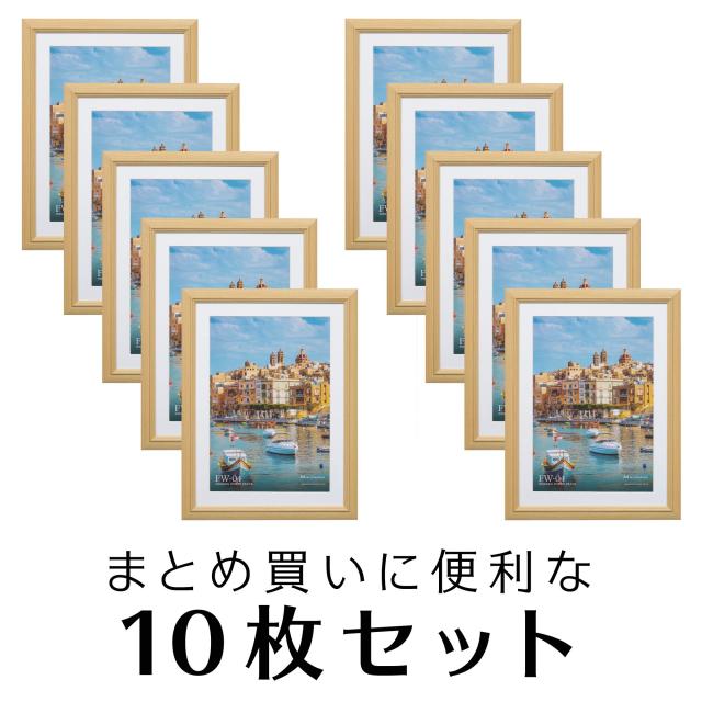 ハクバ 【Amazon.co.jp限定】HAKUBA 木製額縁 10枚セットFW-04 A4サイズ ナチュラル [まとめ買いセット] AMZFW4-NT10A4 ガラス板 吊り紐_3