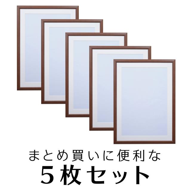 ハクバ 【Amazon.co.jp限定】HAKUBA 木製額縁 5枚セット FW-04 A3ノビサイズ ブラウン [まとめ買いセット] AMZFW4-BW5A3N ガラス板 吊り_3