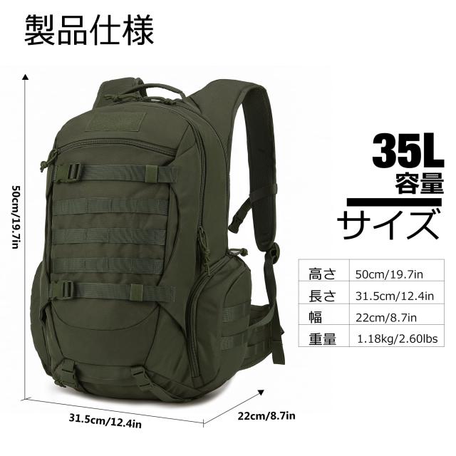 [Mardingtop] ミリタリー バッグパック タクティカル バッグ 35L 登山 リュック 戦術 キャンプ ハイキング トラベル アウトドア Molle対の通販は